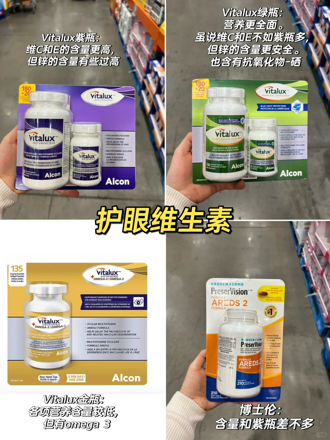 ??营养师 | 回国带给家人的Costco好物(二