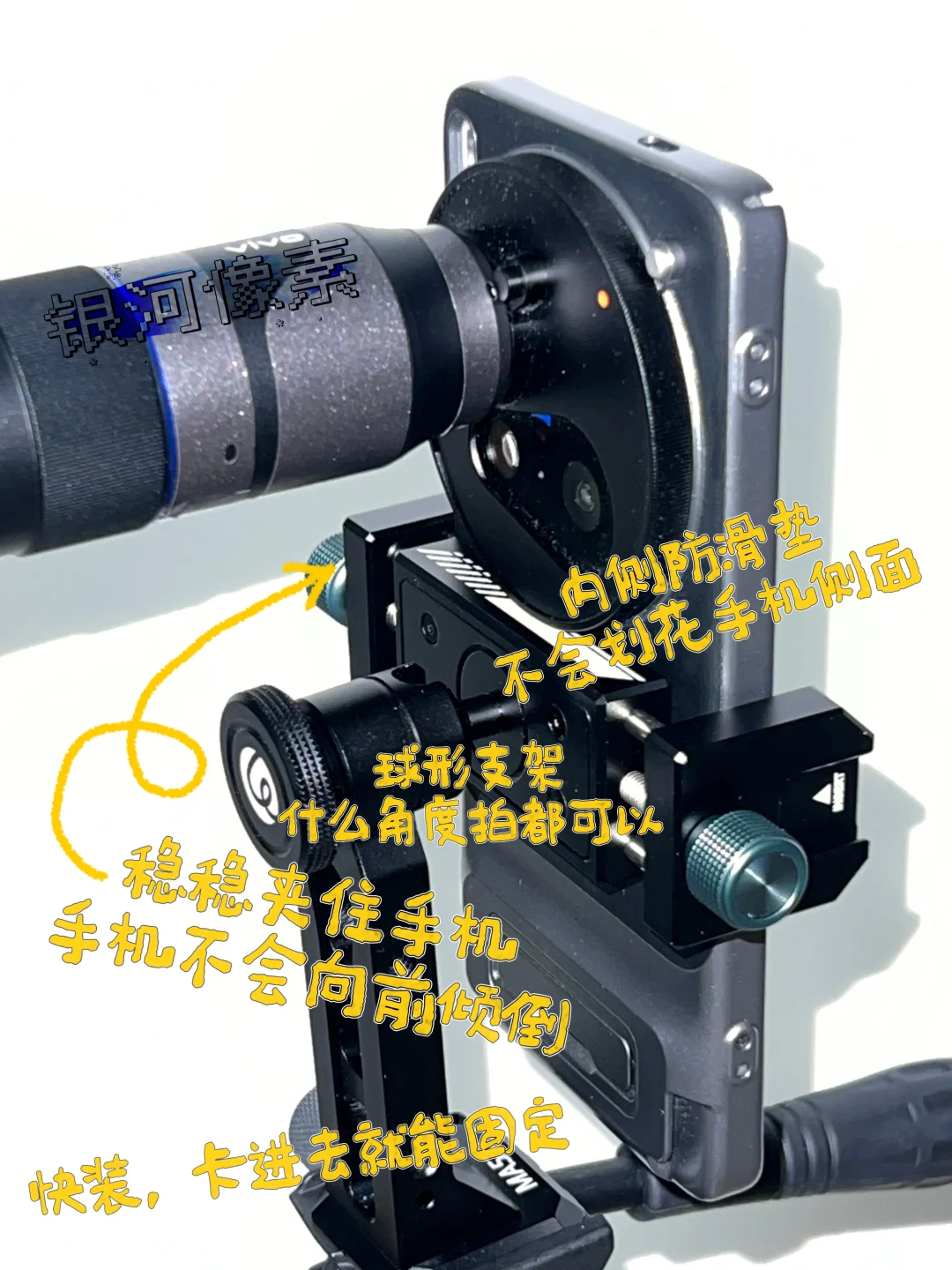 vivo X200U 演唱会拍照设备分享