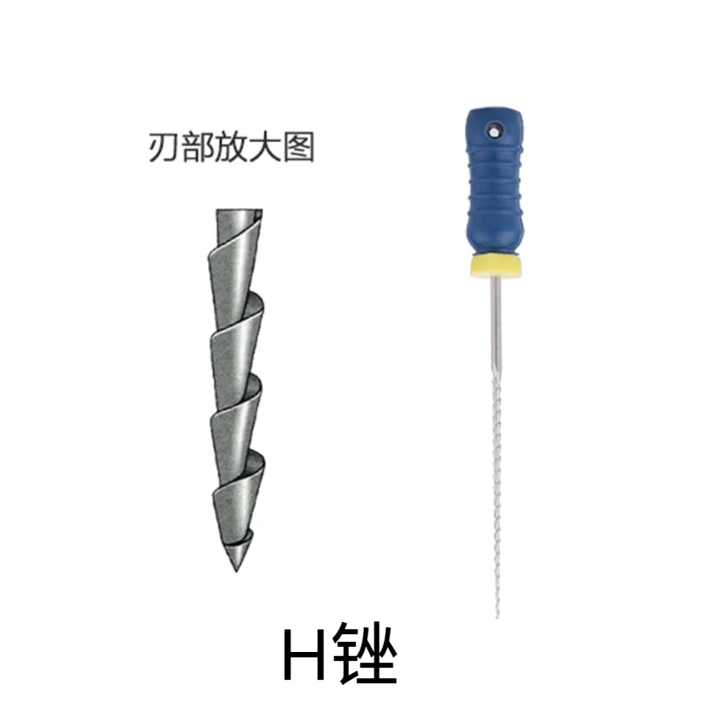 口腔常用根管锉分类及用途（小白必看）