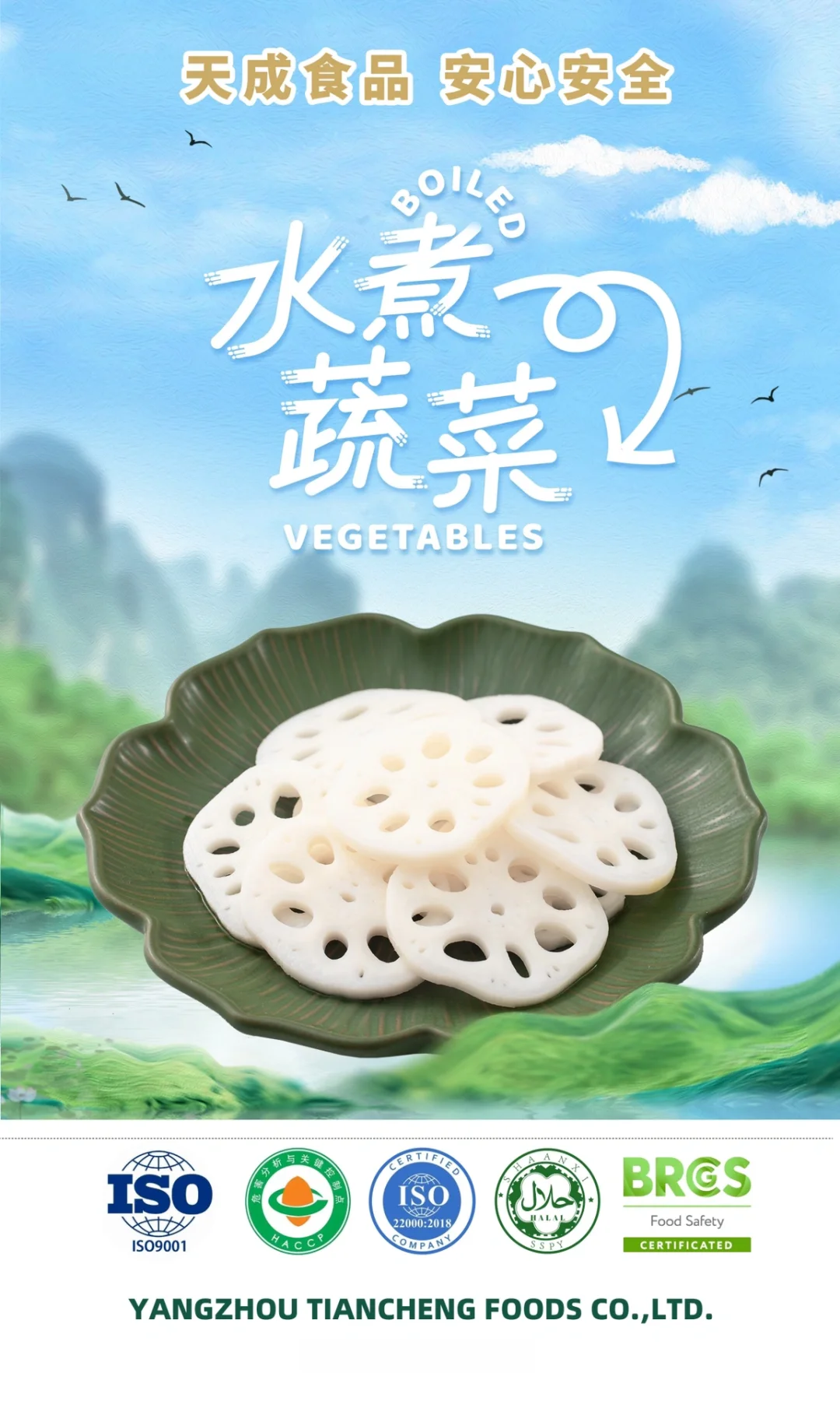 ?您有一封新加坡食品饮料展览会的邀请函❗️