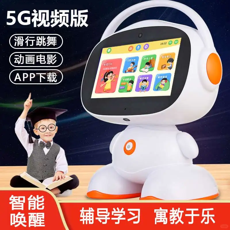 5G智能早教机｜孩子的学习小玩伴?