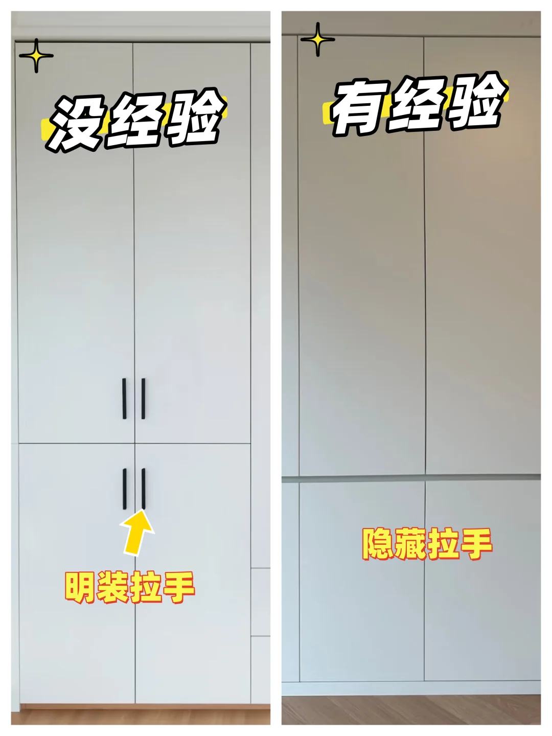 ? 血泪教训!99%业主都踩过的10大翻车细节