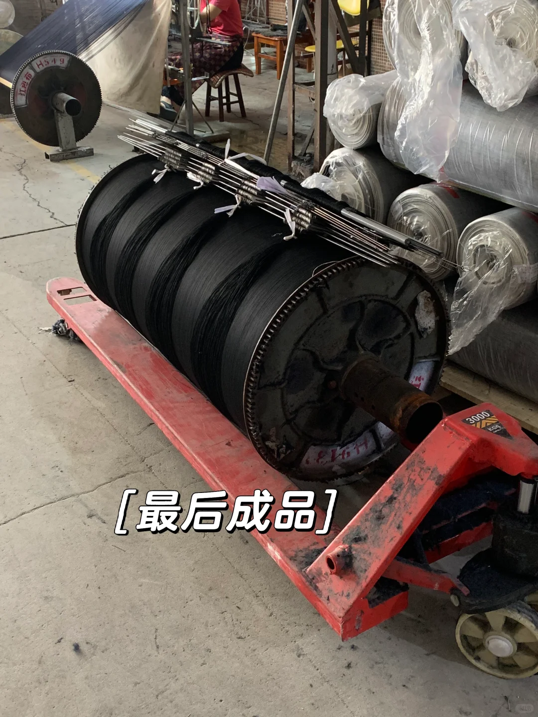 走进工厂｜经纬交织的幕后功臣