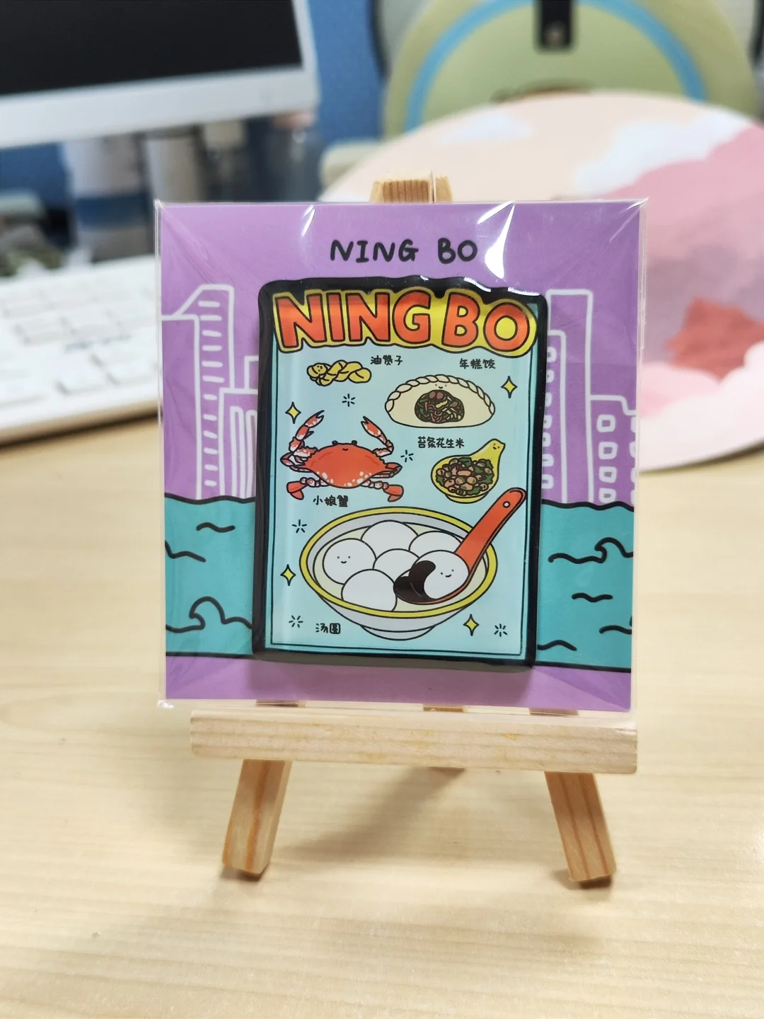 宁波盖章 —— 第十届宁波书展