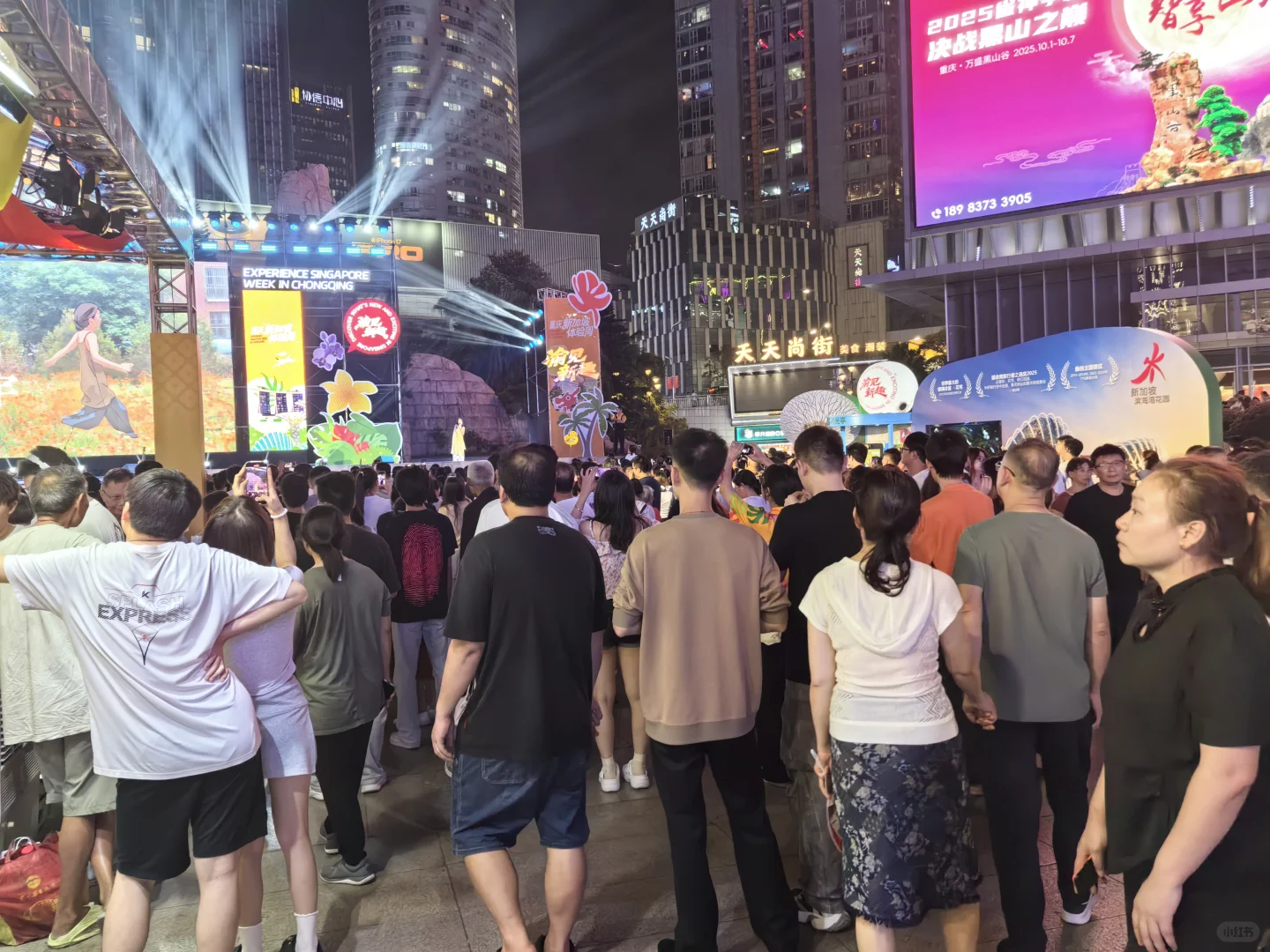 2025中国重庆国际商品展销会