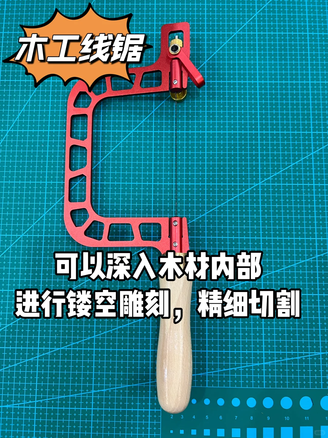 木雕小白入门|工具清单 + 避坑干货?别乱买