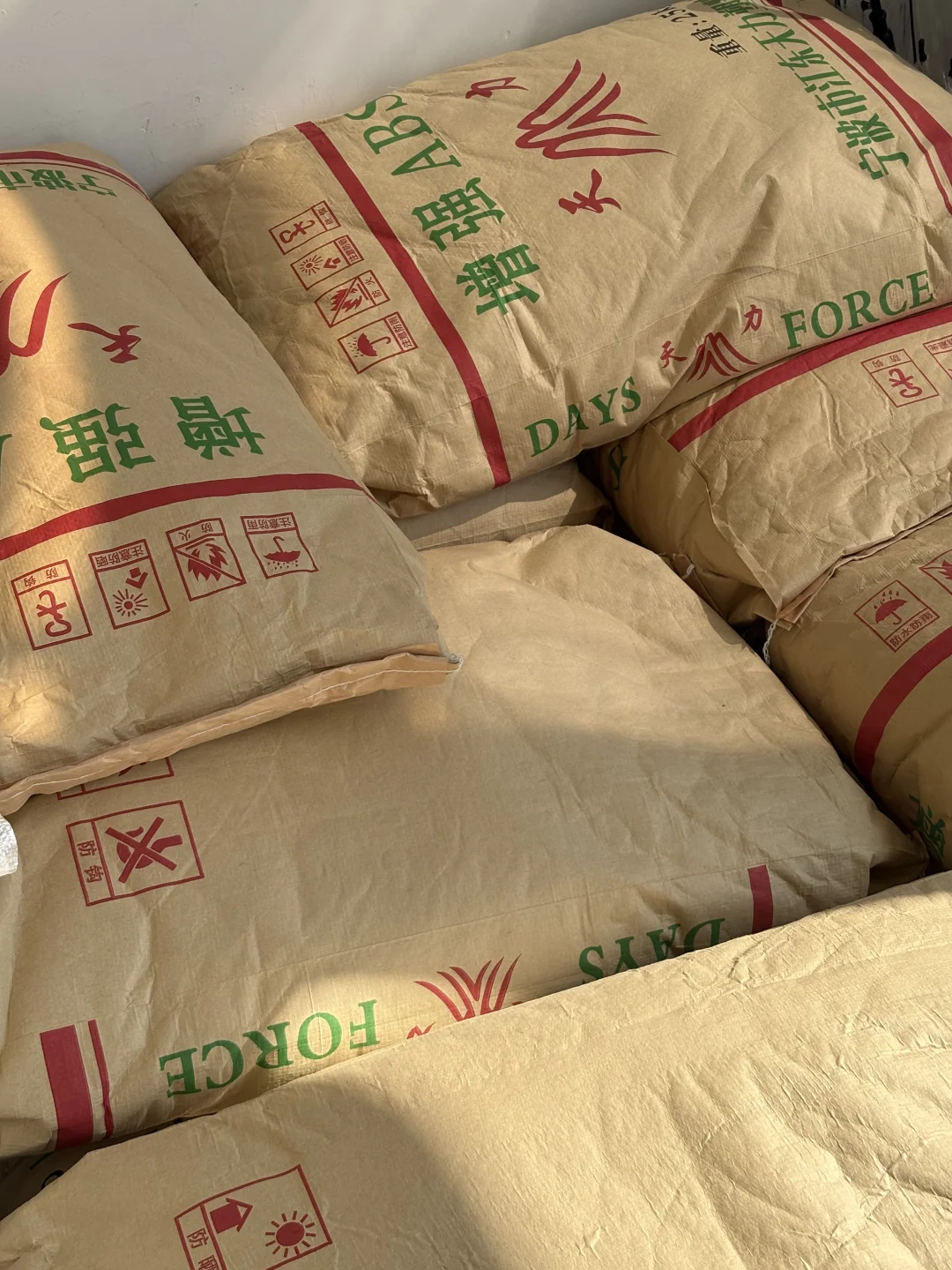 有?️老板需要塑料原料的啊！还能接再加工