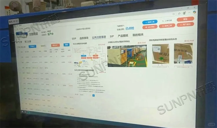 ESOP 管理系统应用在汽车零部件厂注塑车间