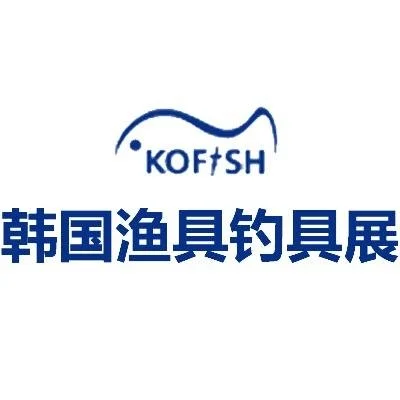 2026韩国首尔渔具钓具展｜KOFIS