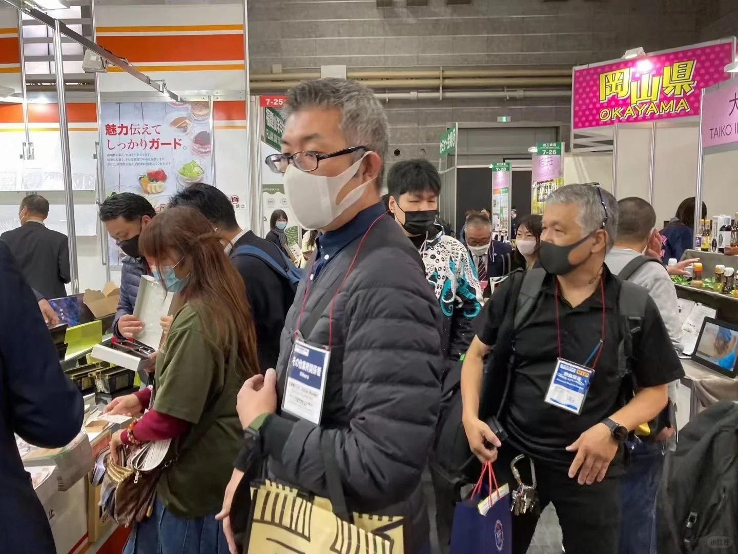 2025日本国际食品展-参展参观-行程-签证