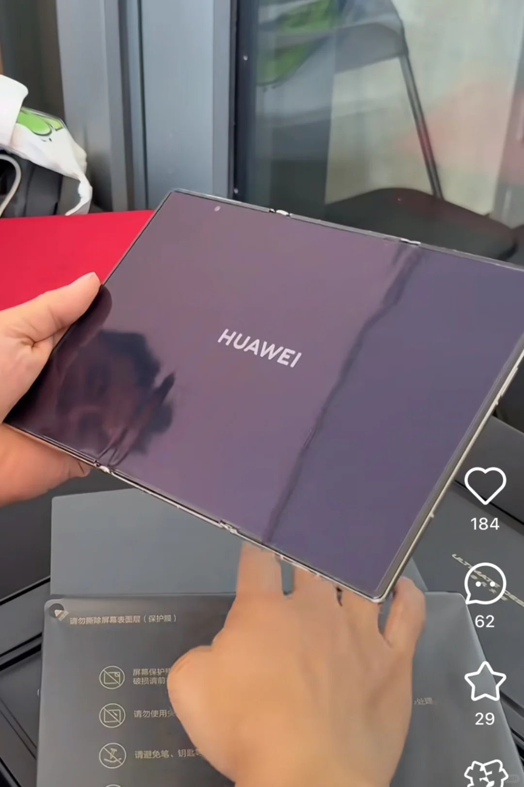 国产折叠内屏膜紫色