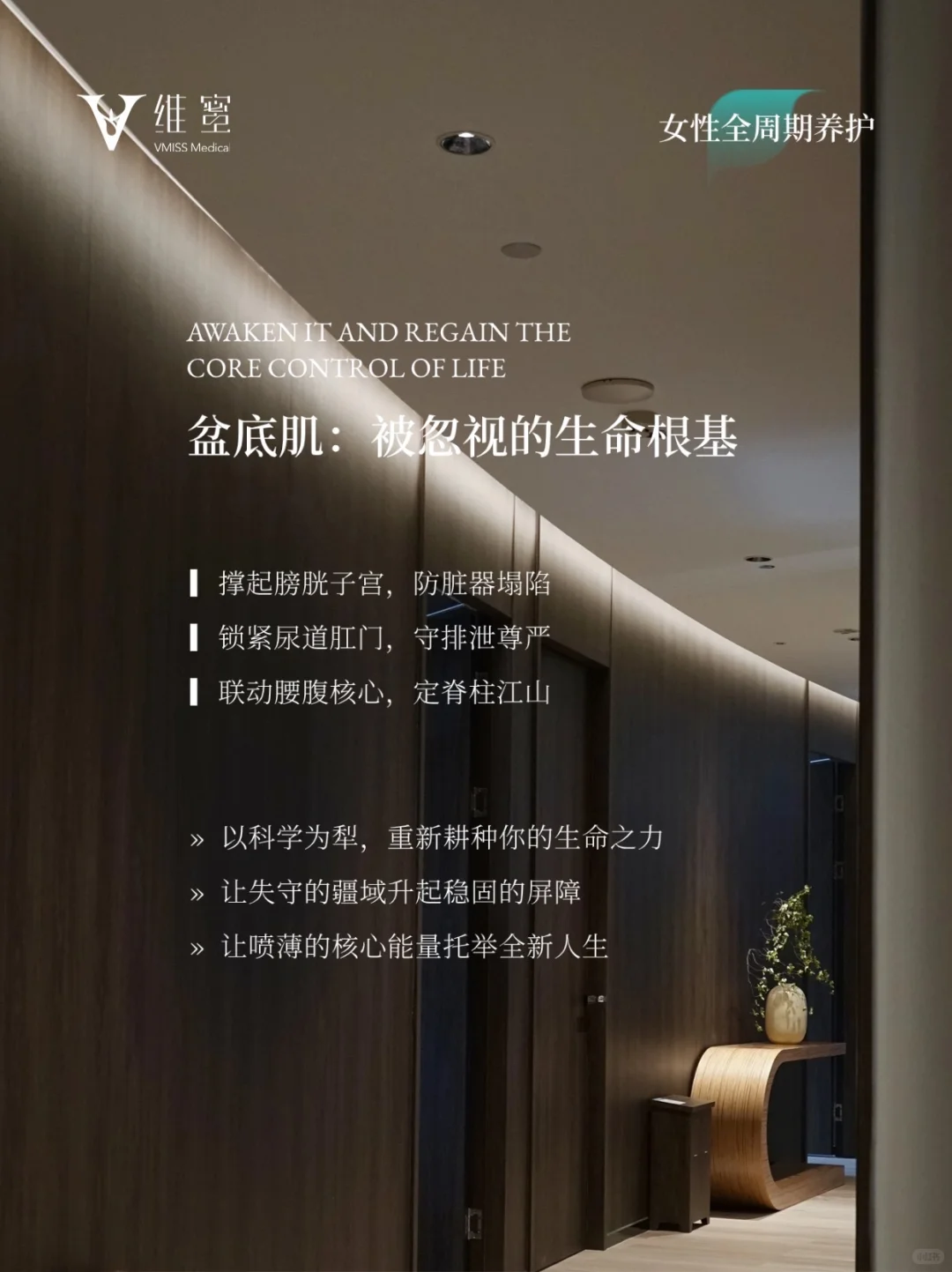 身体里那座被忽略的“隐形火山”