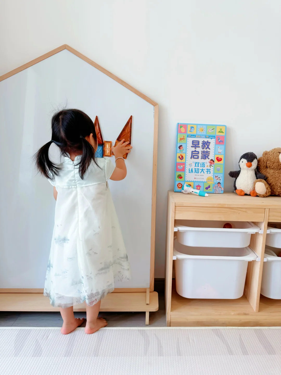 ?女儿新宠！已经两个小时不理我啦！