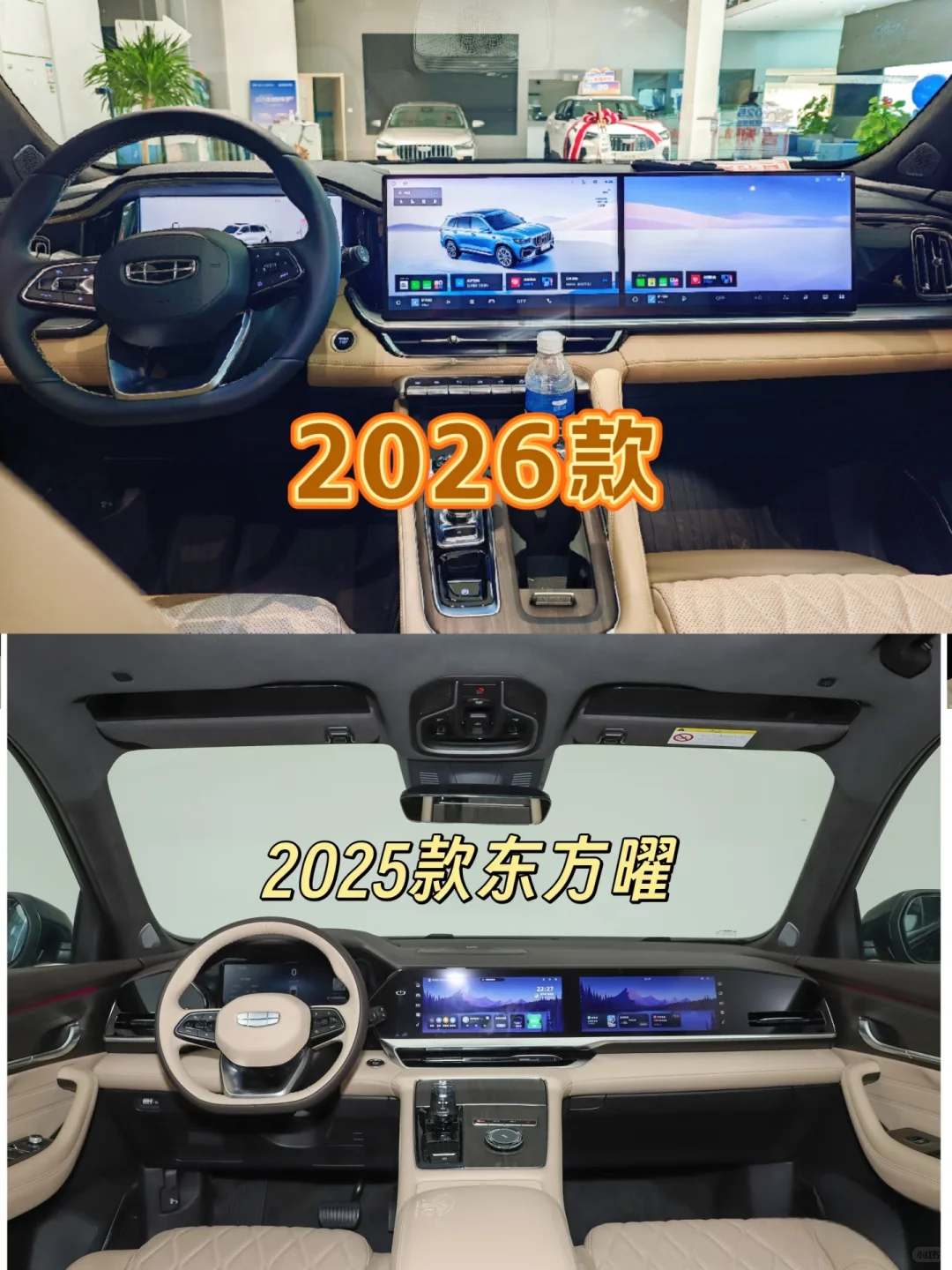 新款吉利星越L上市油车为什么卖这么好