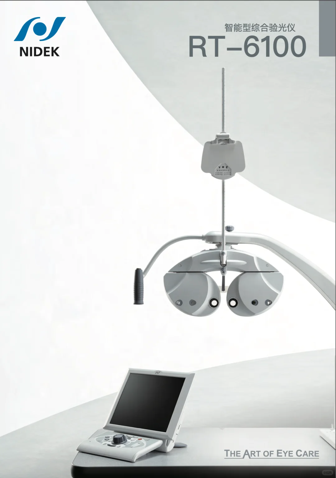 最新款：智能型综合验光仪RT-6100