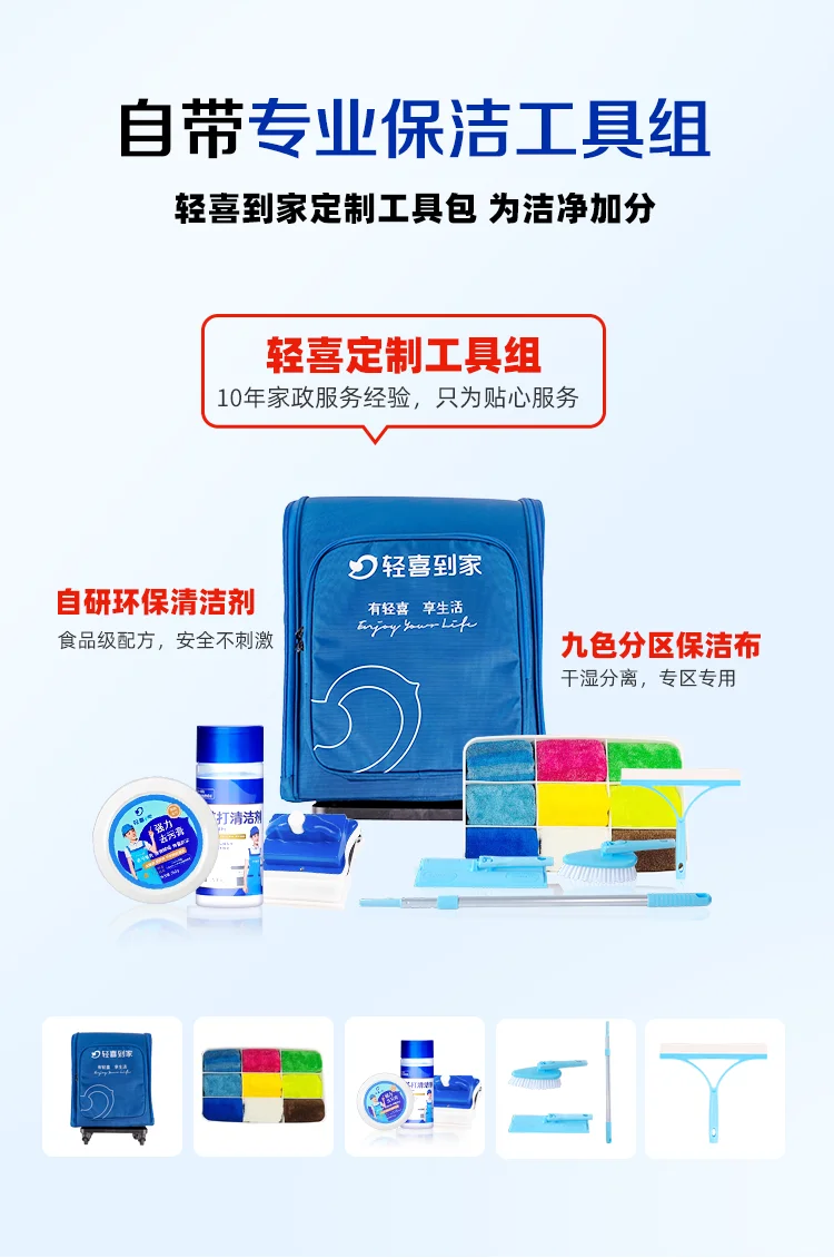 30+一小时的上门服务到底值不值‼️快看