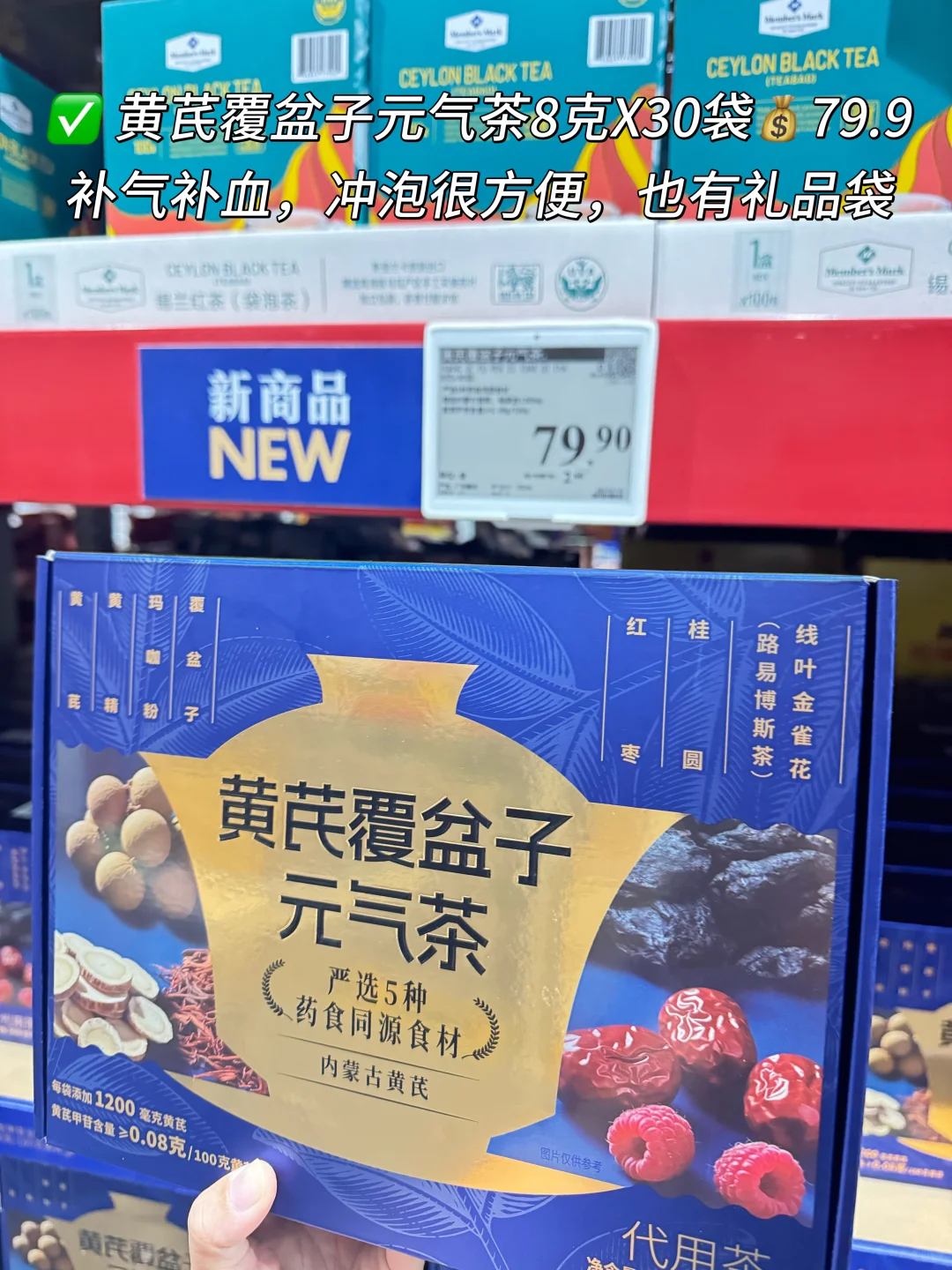 临急抱佛脚,2025 山姆教师节送礼礼盒