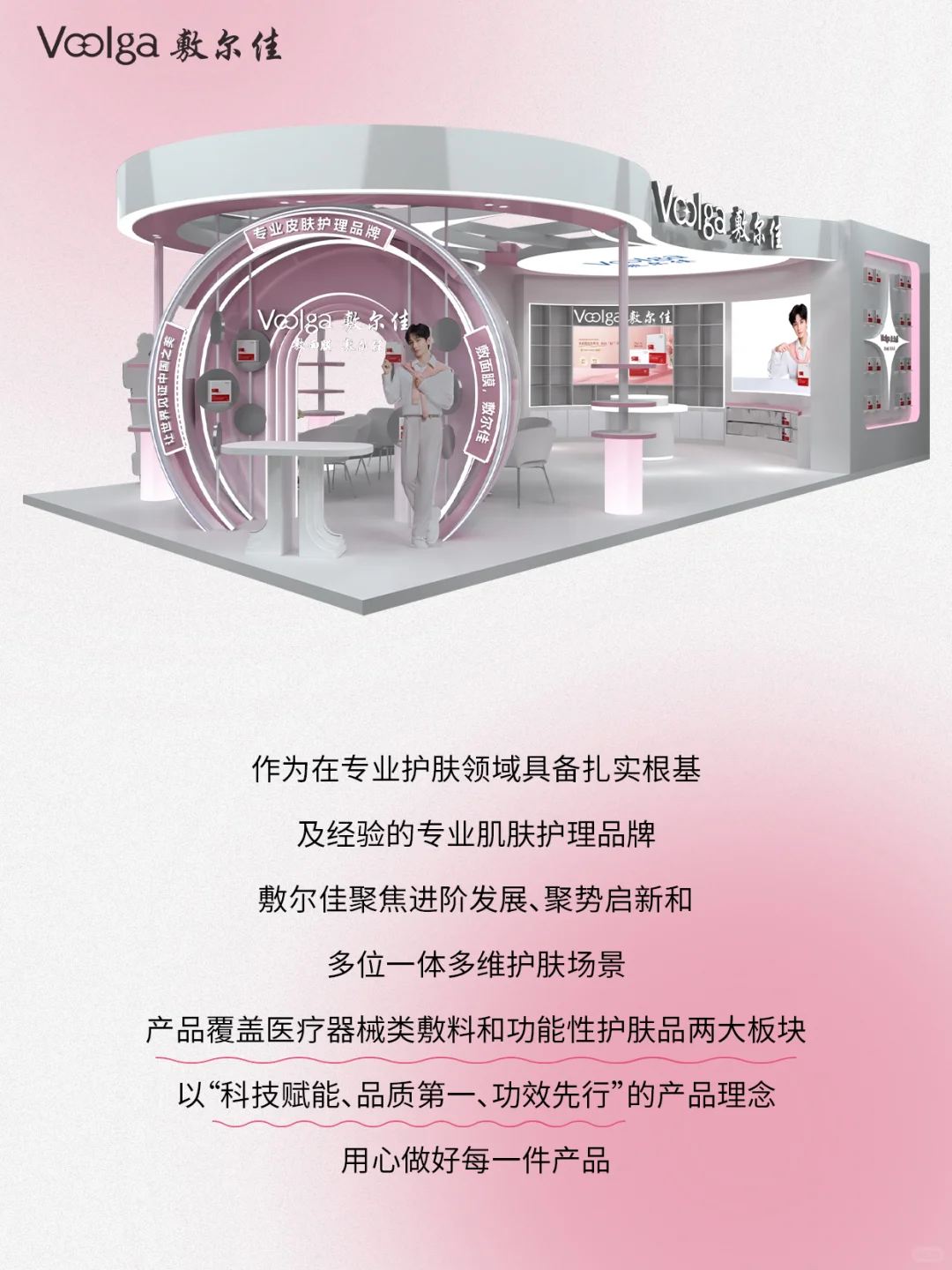 ?︎展会预告 | 2025CIE美妆创新展