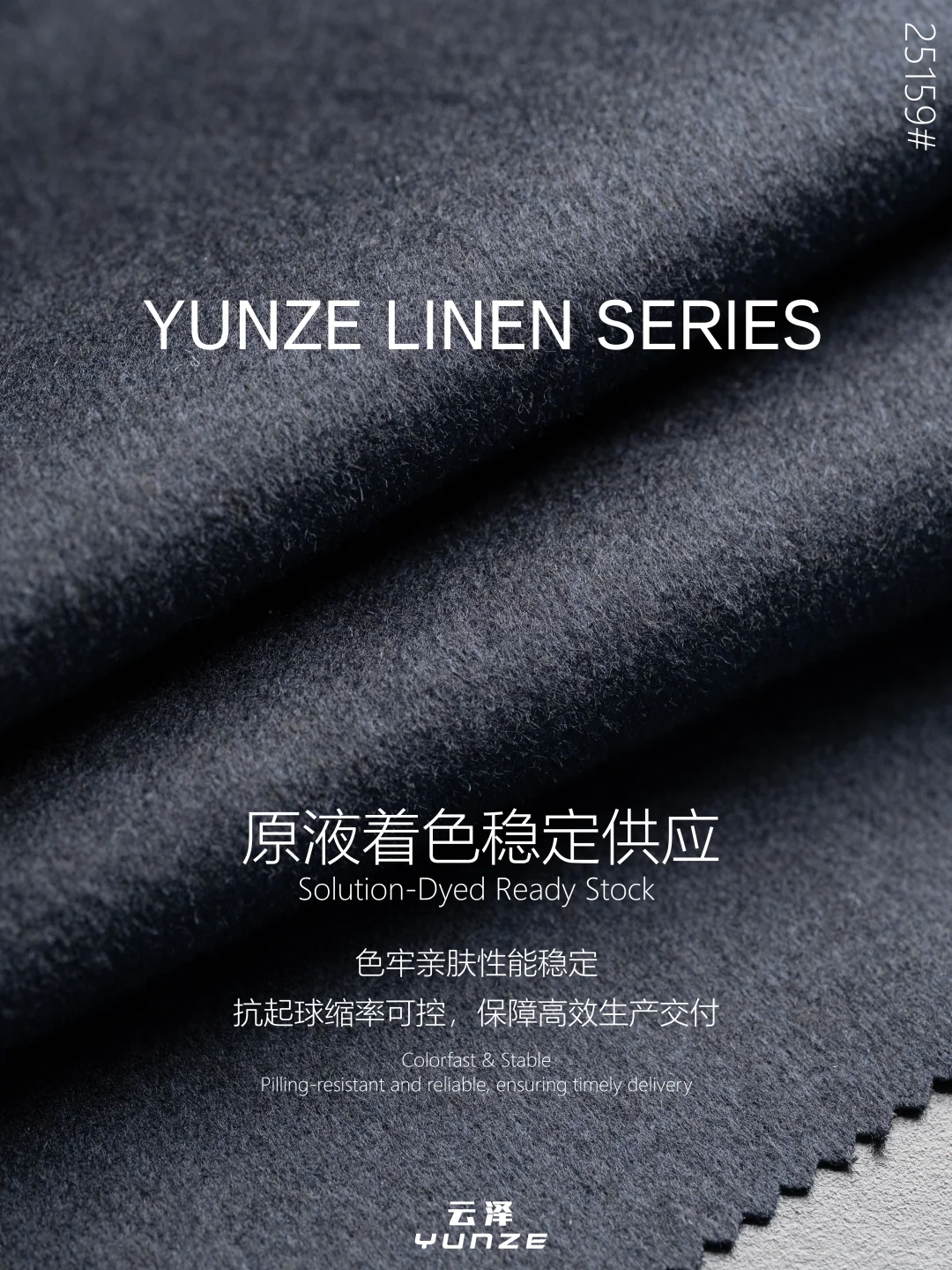 老板看这款弹力斜面料!退货率直降