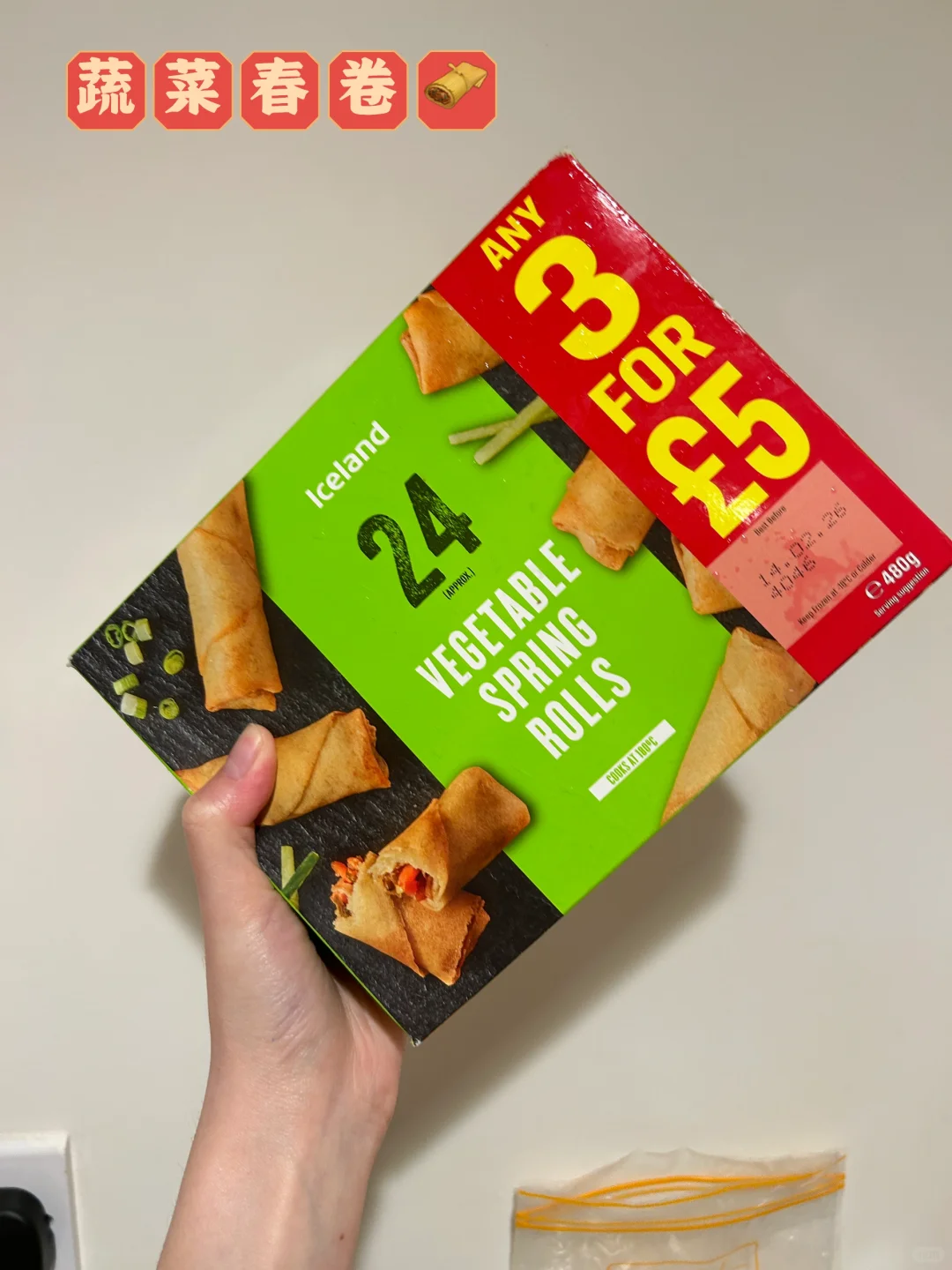 ???英国超市冷冻食品测评3️⃣