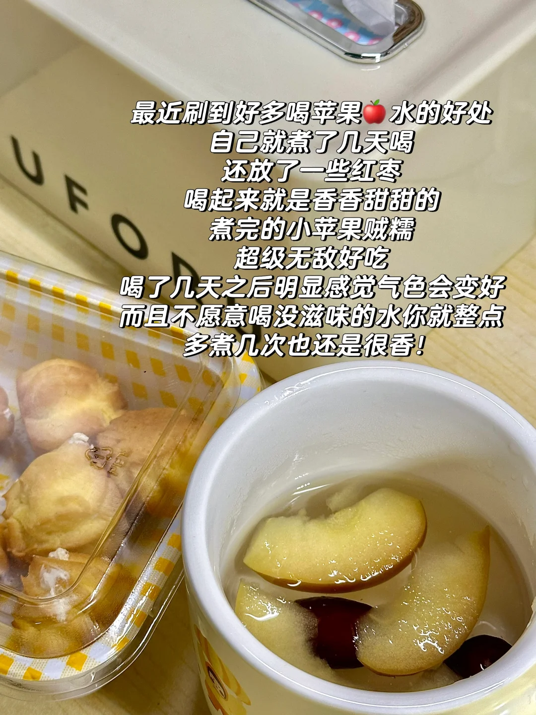 05女大养生好物➕健康零食推荐！