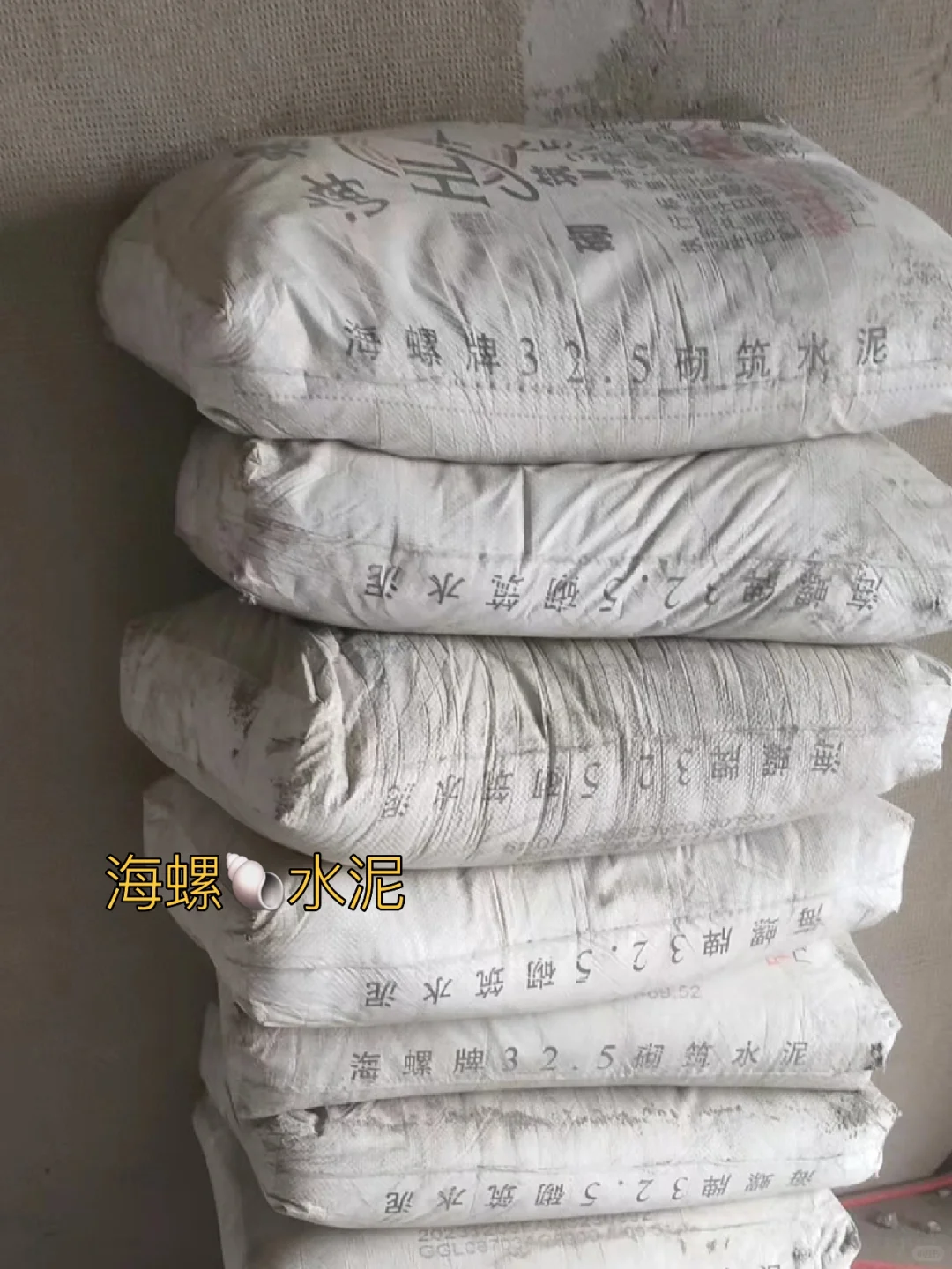 你敢信？我家用了400袋黄沙?