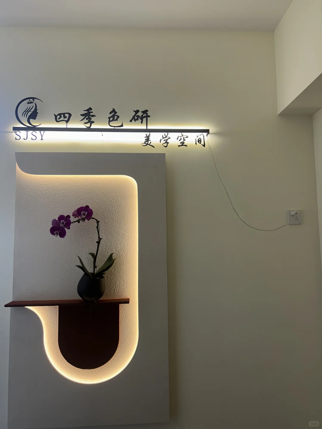 日照首家爱豆同款!色彩管理师真的好牛❗️