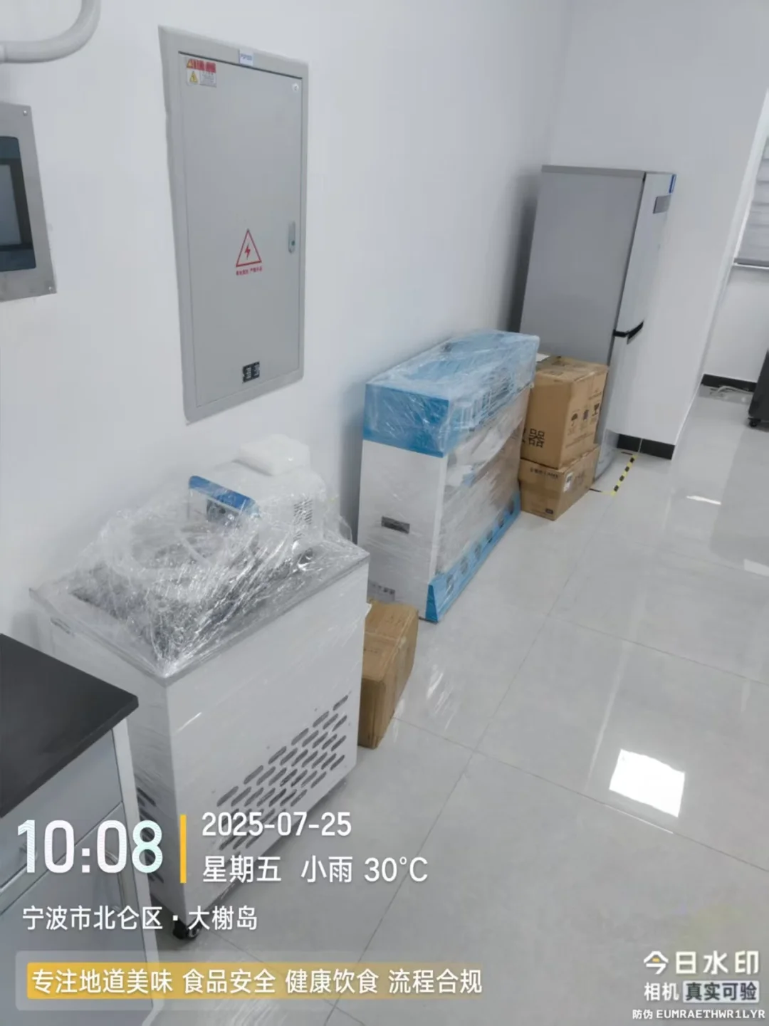 二甲苯可溶物含量测定仪操作方法