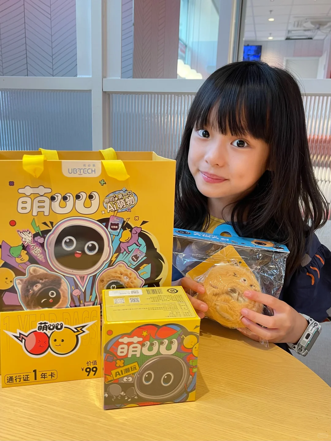 机器人大会上领养的小宠物