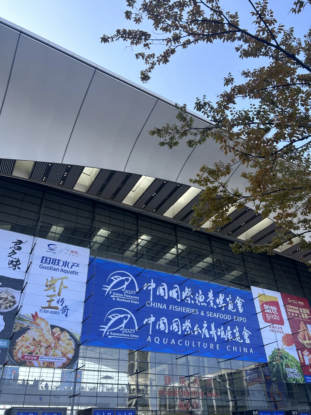 中国国际渔业博览会很震撼！