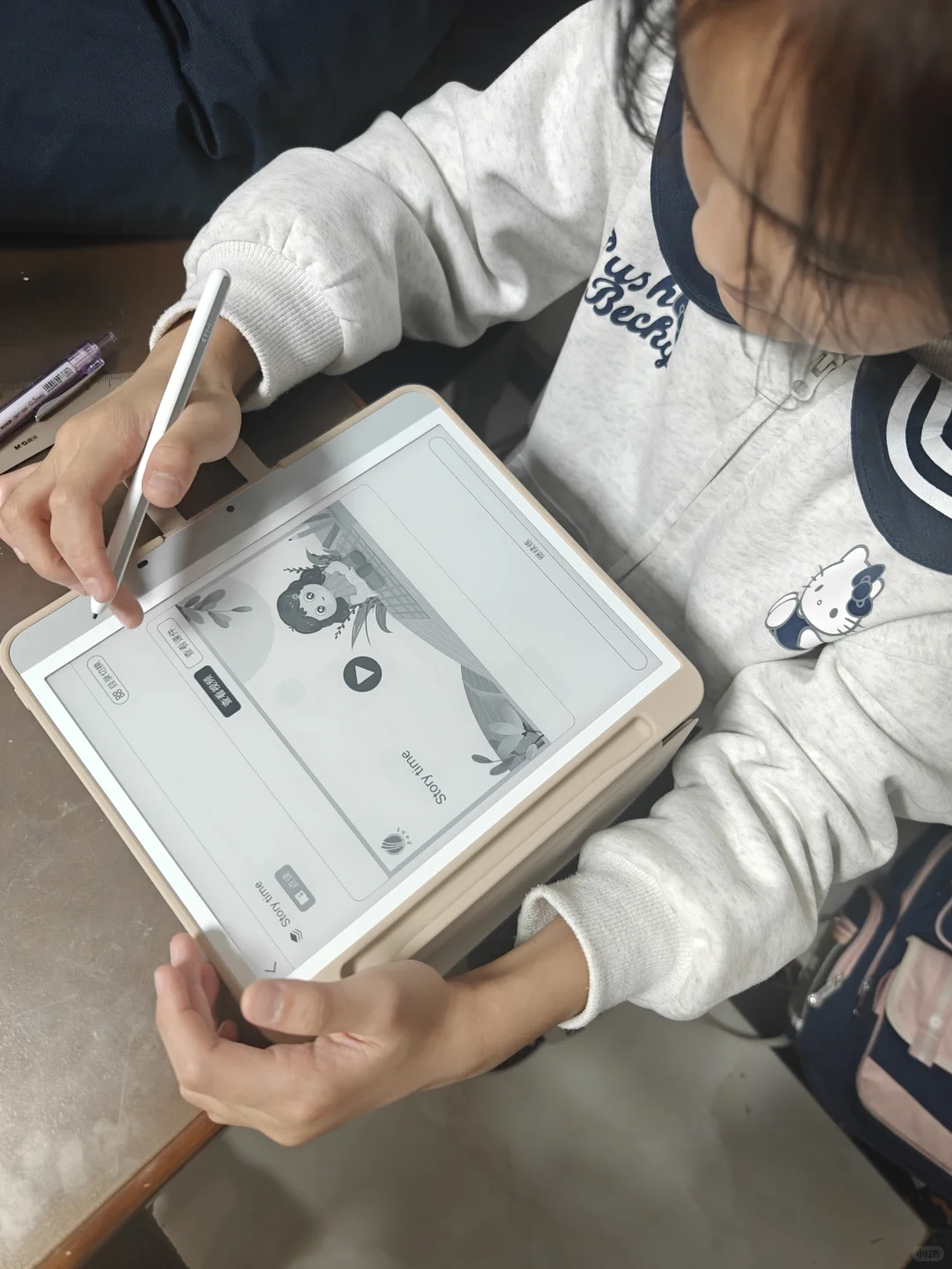 实验班学练机，学习打卡第2天