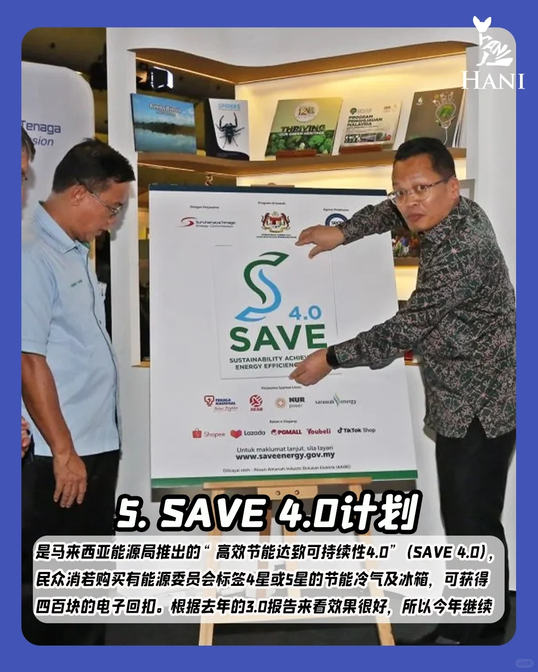 ??｜马来西亚?省钱攻略｜RM400津贴申请