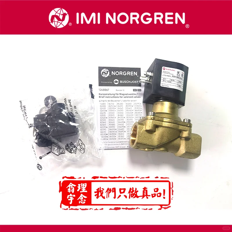 NORGREN/诺冠加氢阀的选型需要考虑哪些因素