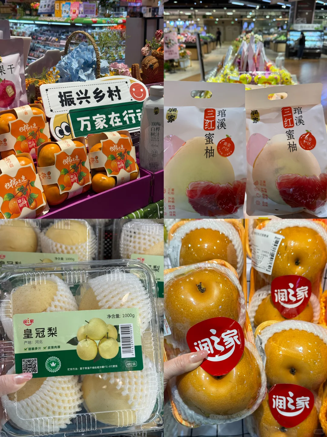 华润万家这波乡遇万物展销会真的棒??