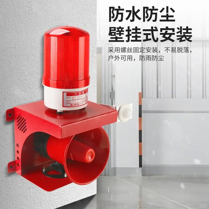 家有神器，小偷绕道走✨红外线防盗灯