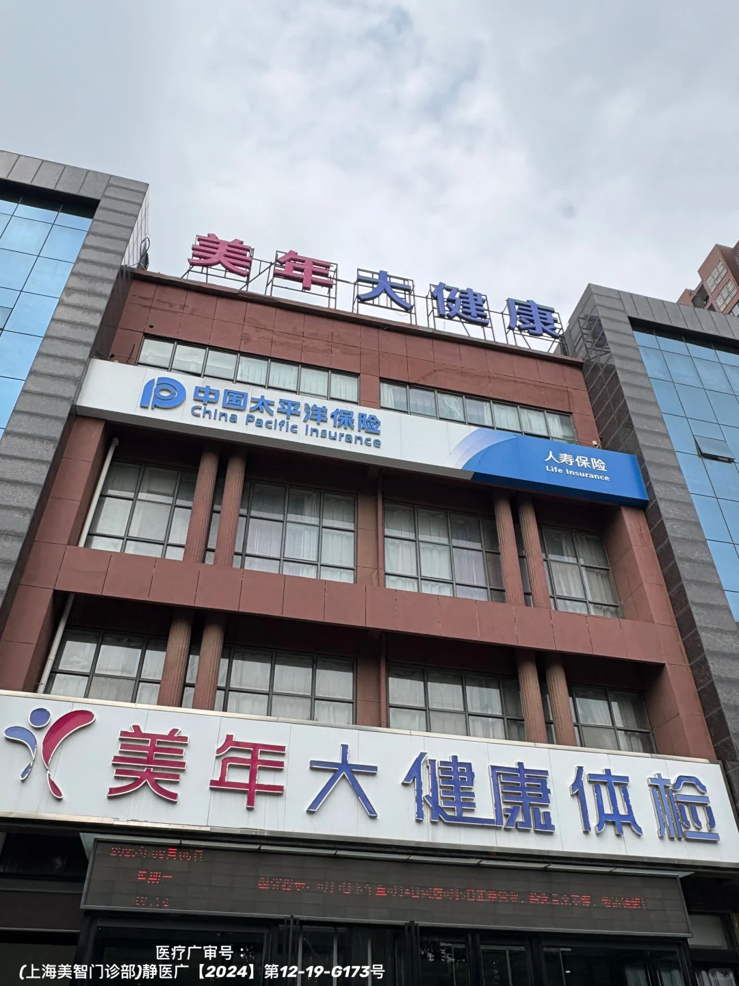 打工人体检攻略|30岁后每年必做!???