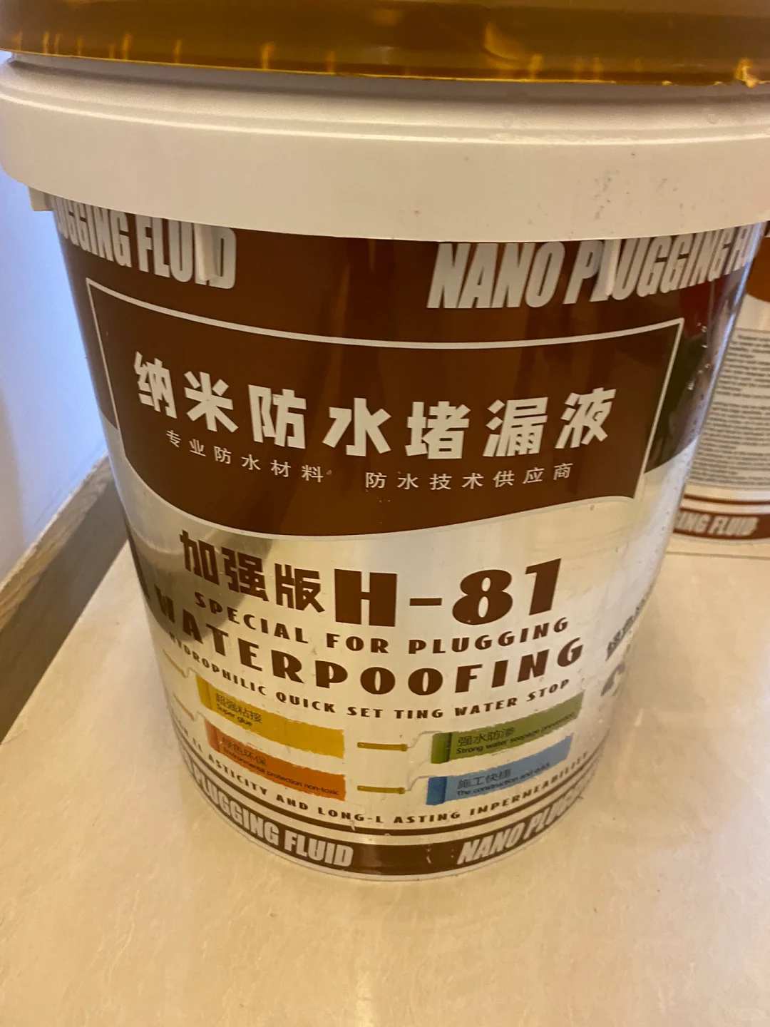 血泪教训，补卫生间外墙漏水花了9K，报警了！！