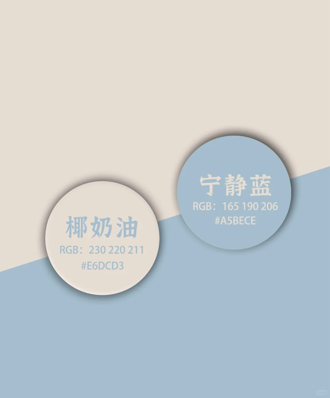 ?色彩搭配，从此不再困扰?