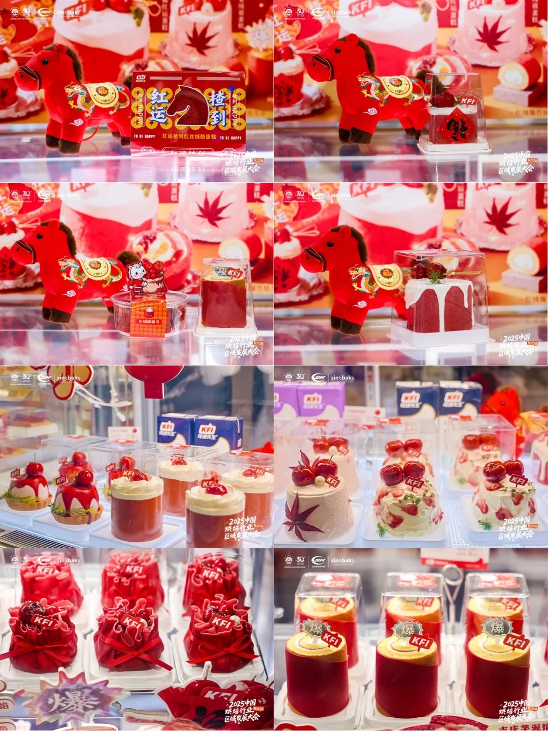 KFI可颂先生沈阳展圆满落幕，共酿暖冬新章