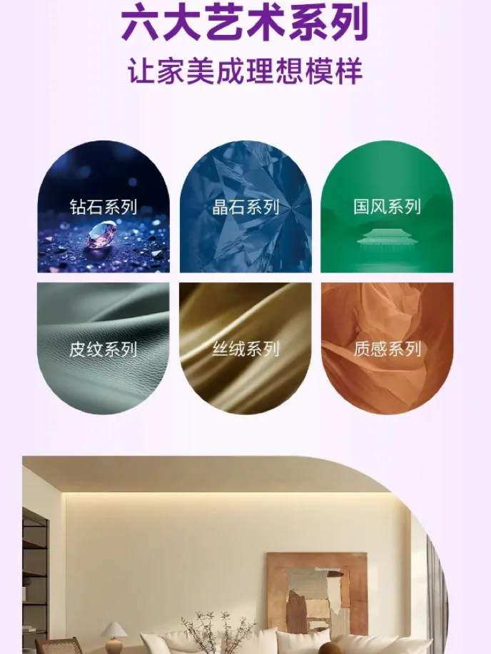 涂料品牌决赛圈，美涂士漆亲测好用到爆