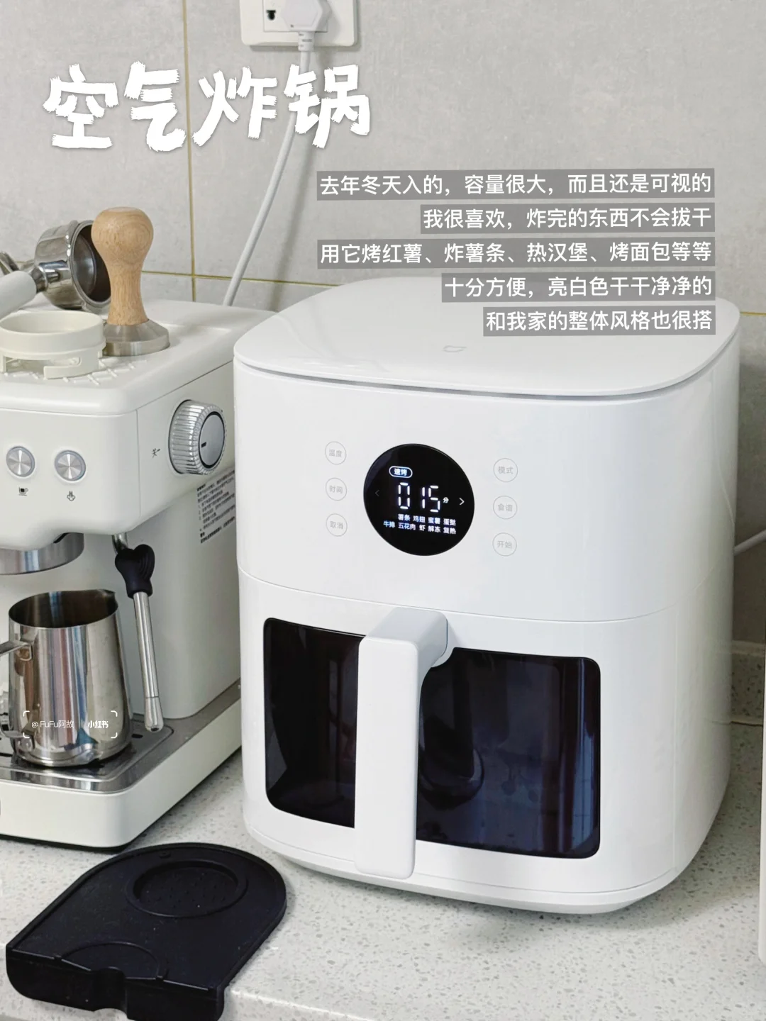 巨好用的14件小米家电?也是我自用的第5年!