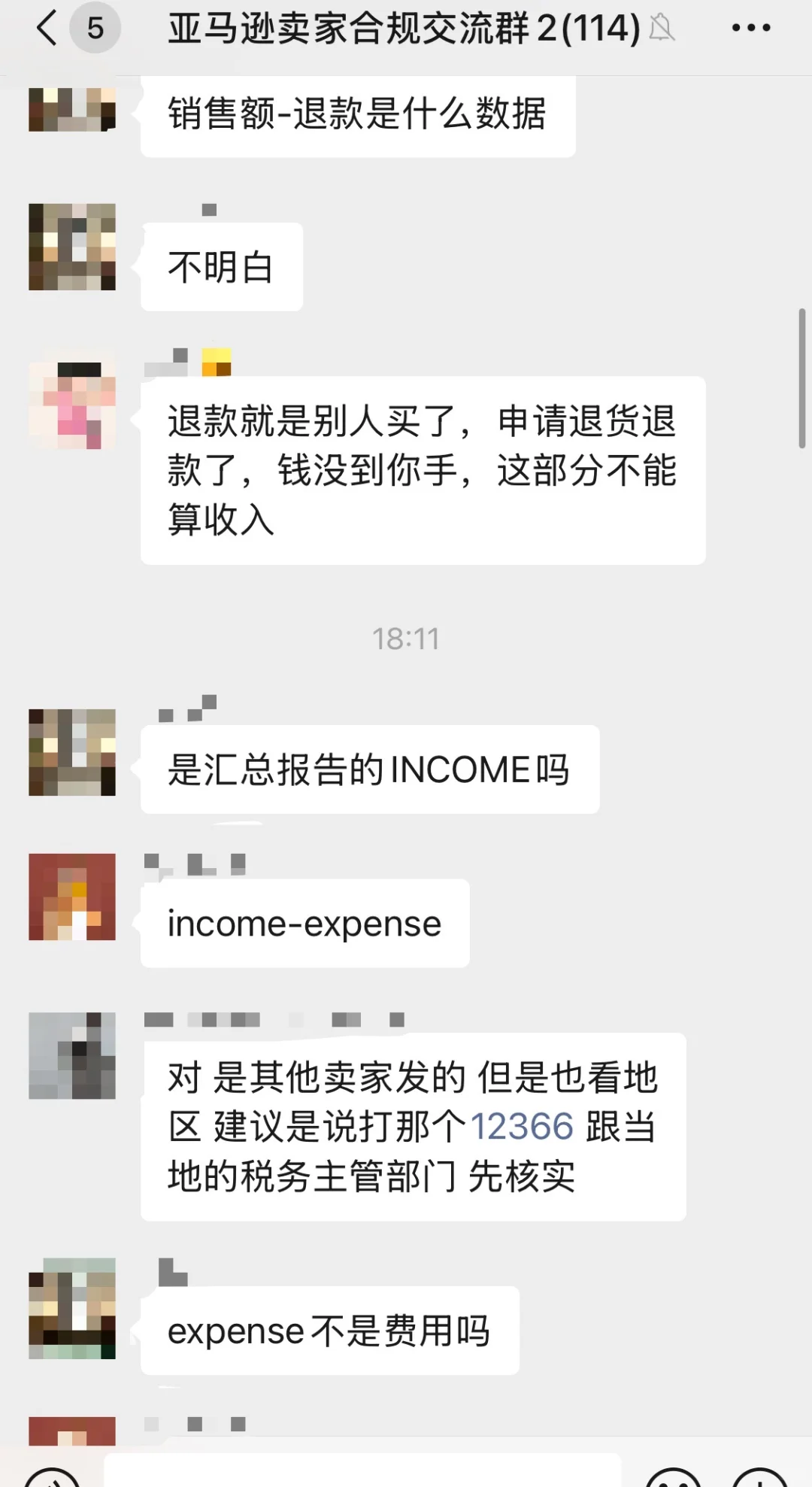 是不是有亚马逊出口免税备案成功的！