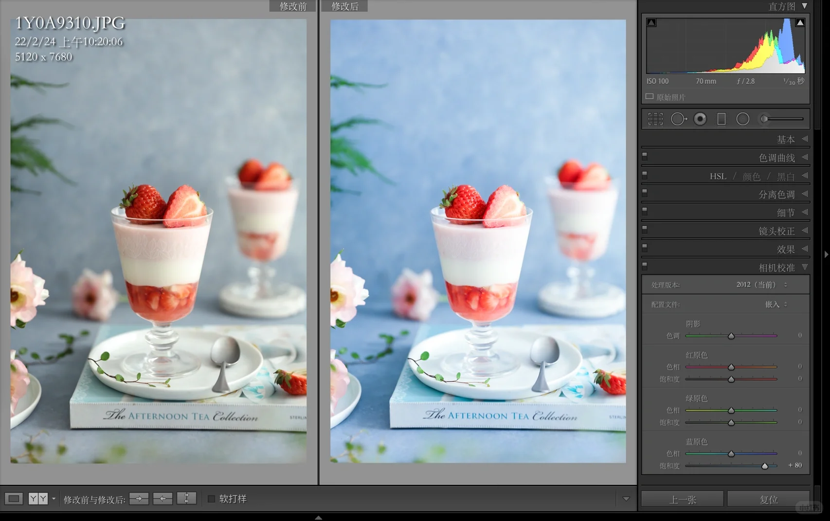 美食摄影｜后期只需3⃣️步，去掉“暗黄灰”！