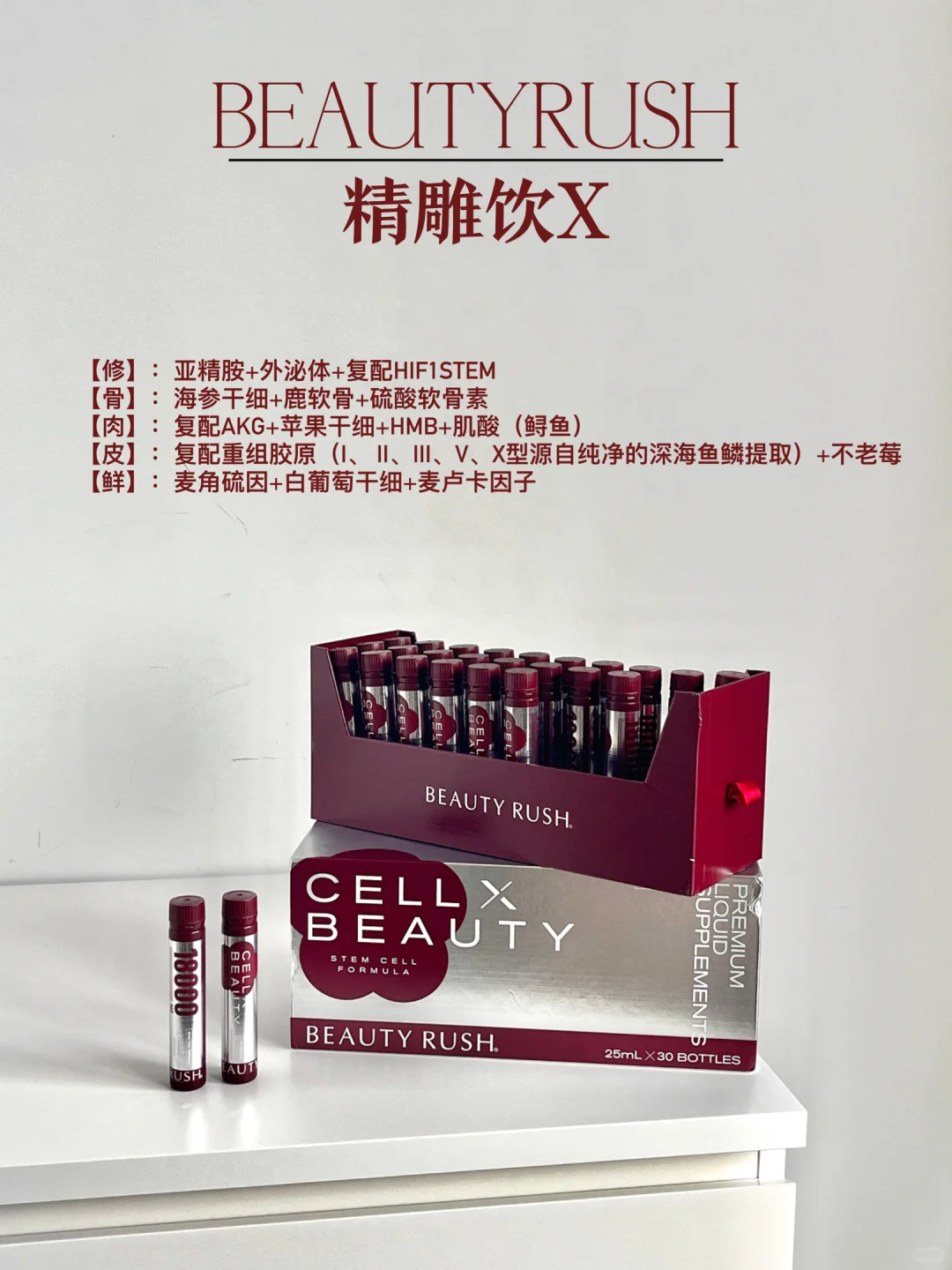 精雕饮X有用吗?坚持打卡结果来了!