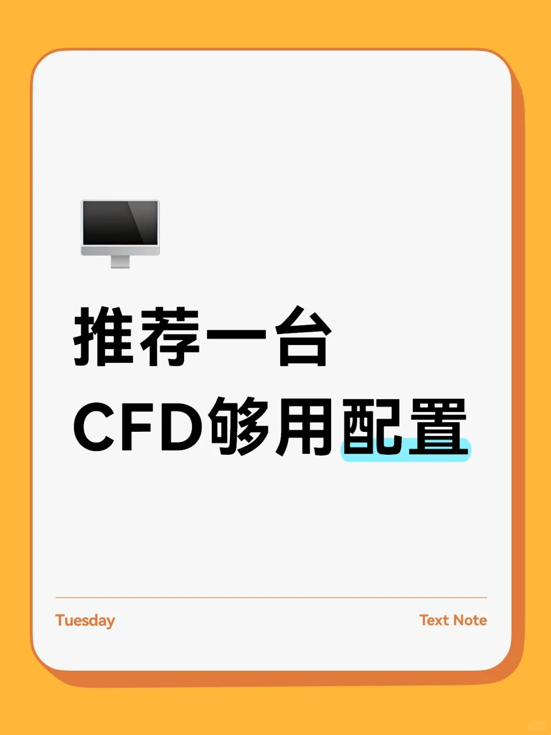 推荐双路7532跑Fluent