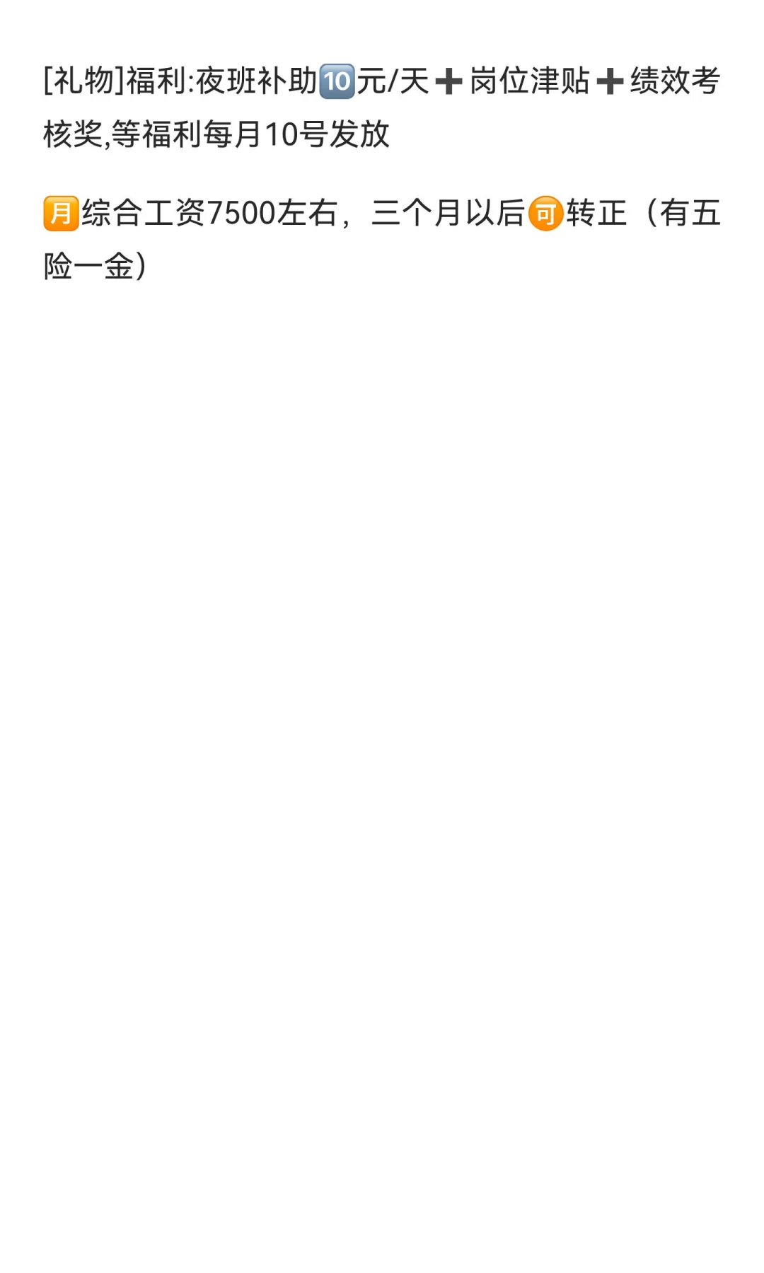 汽配厂，恒温车间