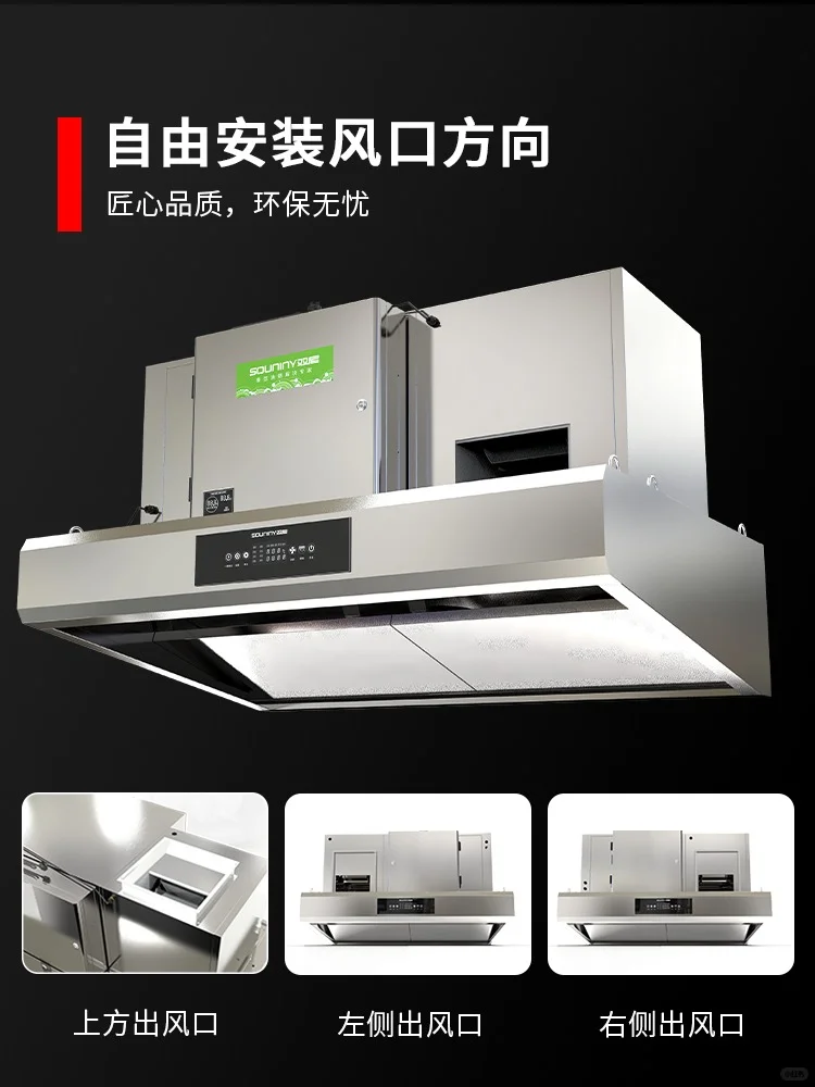 想选油烟净化器一体机设备，双尼的优势何在