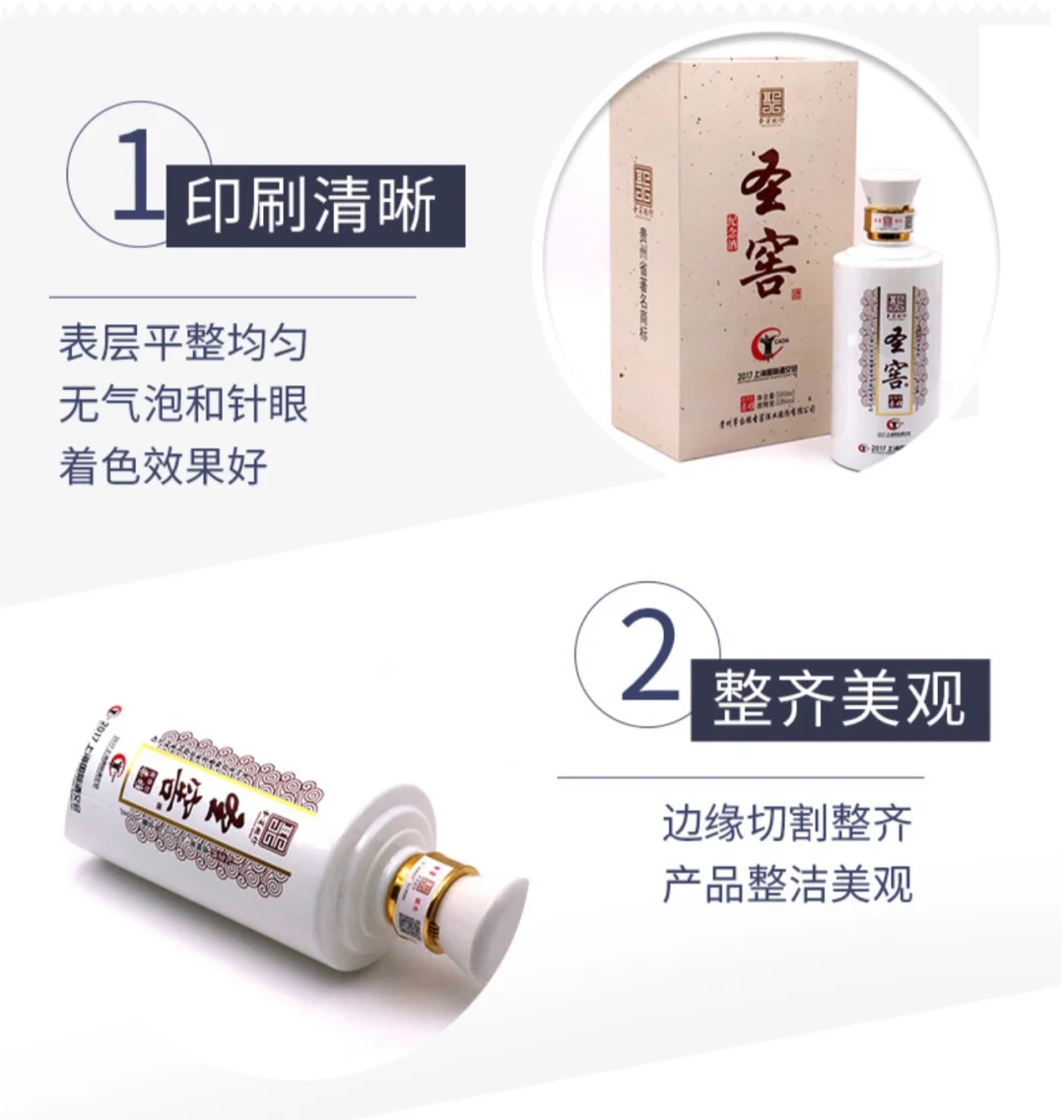 二维码防伪标签/个案分享