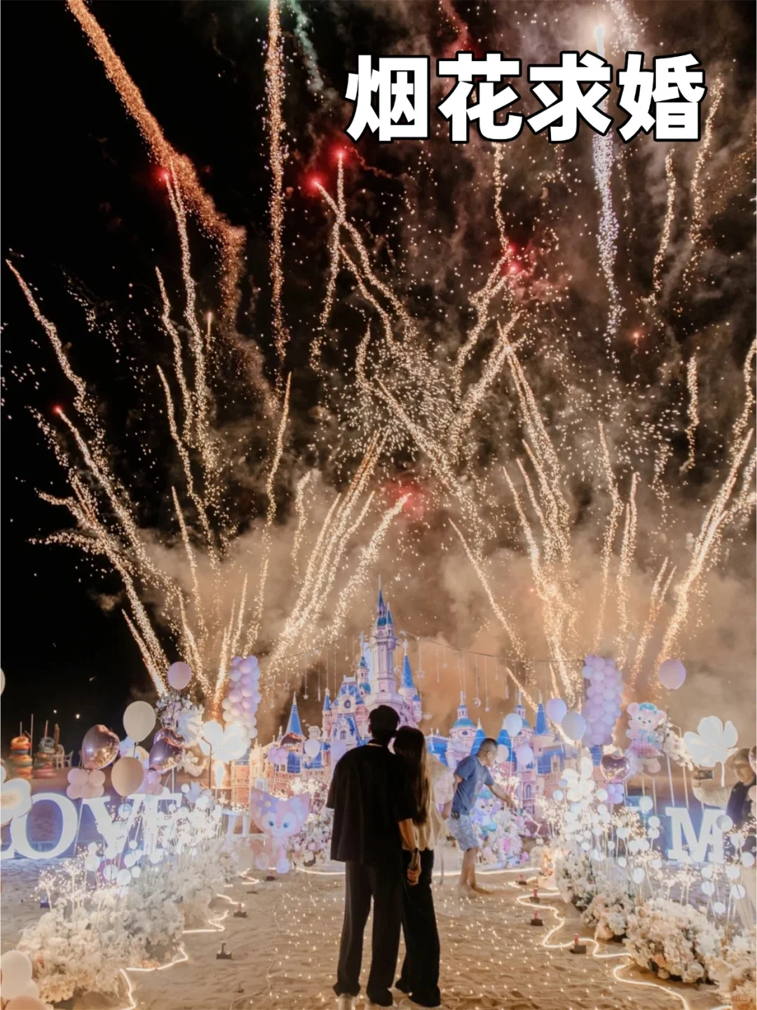 直男求婚vs女生想要的求婚?这5个雷别踩