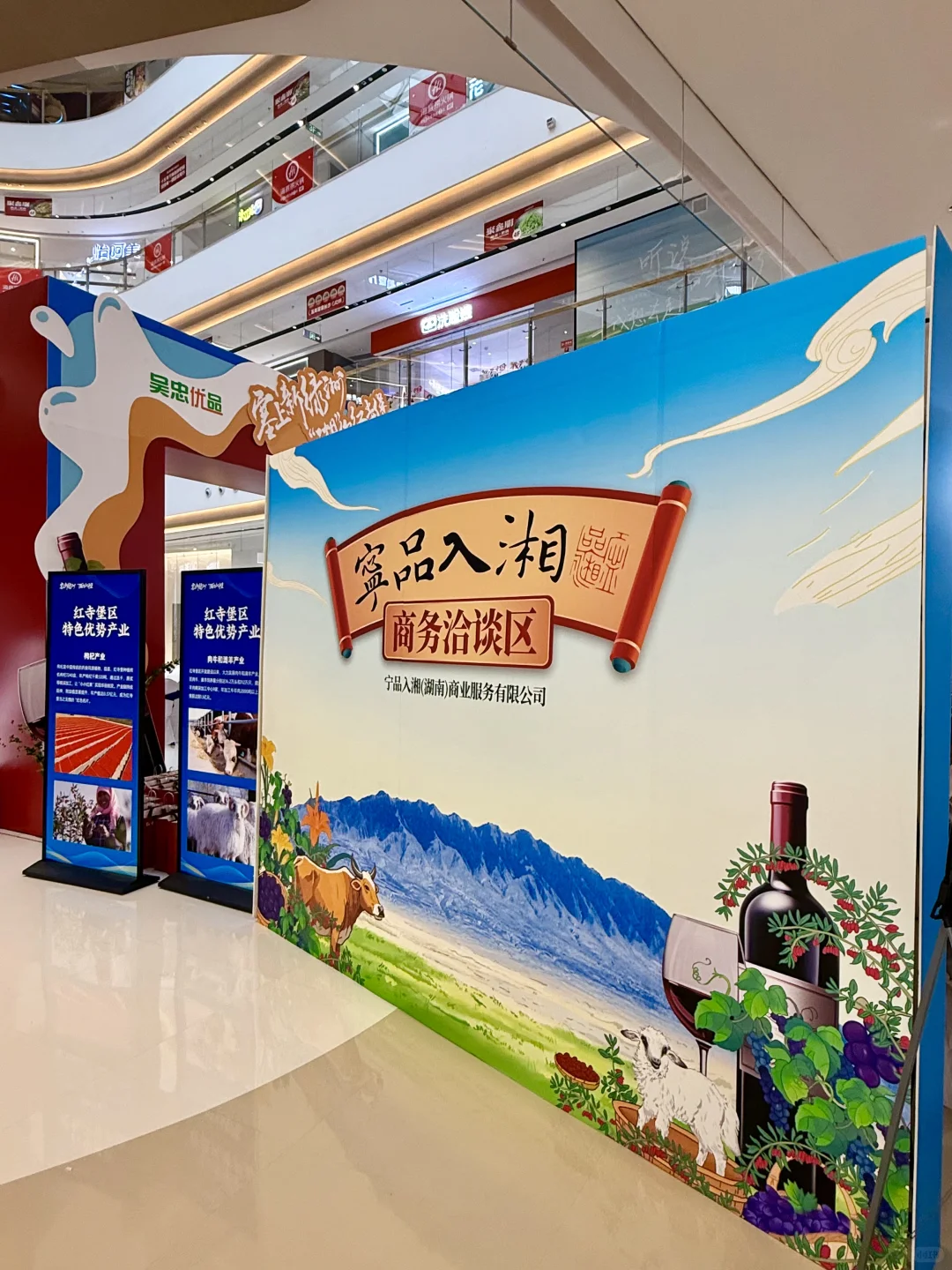 不用去宁夏就在长沙！真的一路逛一路吃~